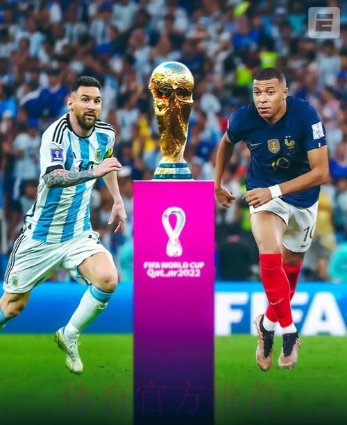 世界杯比利时凯恩赛程分析深度解读