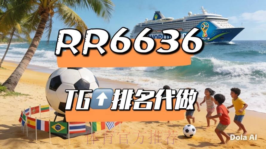 世界杯直播平台哪个平台好 世界杯直播平台哪个平台好